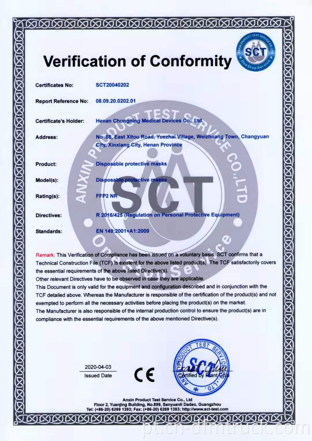 CE certificate